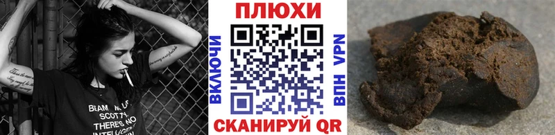 Наркошоп купить APVP МЕФ Гашиш Каннабис Черняховск