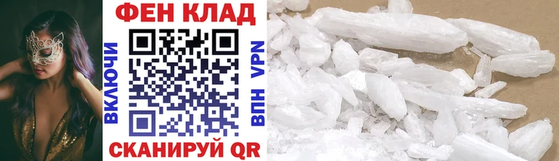Амфетамин 98%  Купить где  Черняховск 