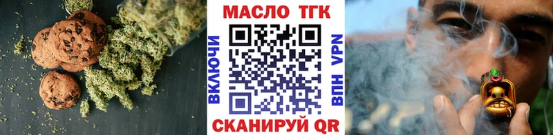 Купить  Черняховск  Cannafood конопля 