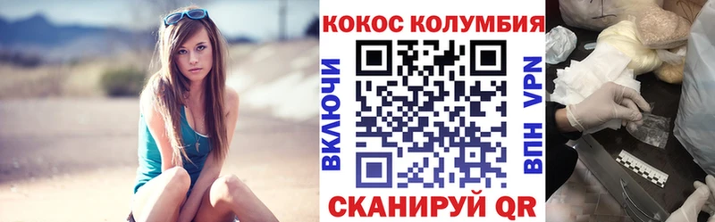 Cocaine 99%  Купить  Черняховск 