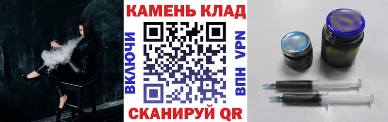 Купить закладки  Черняховск  ГАШ hashish 