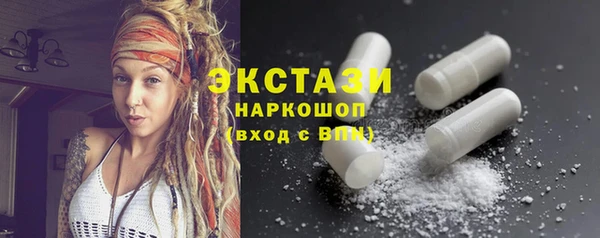 MDMA Балабаново