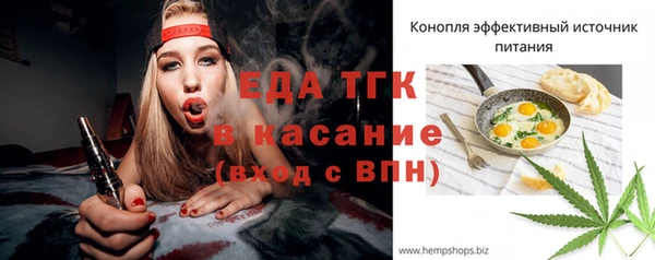 СК Балахна