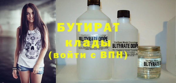 MDMA Балабаново