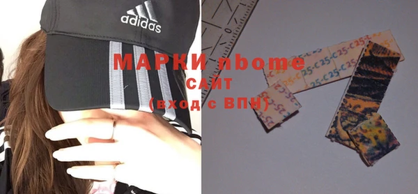 MDMA Балабаново