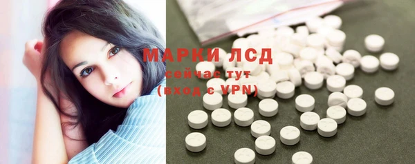 MDMA Балабаново