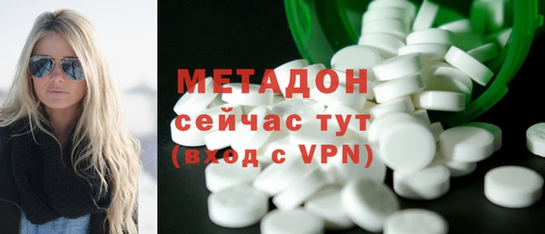 MDMA Балабаново