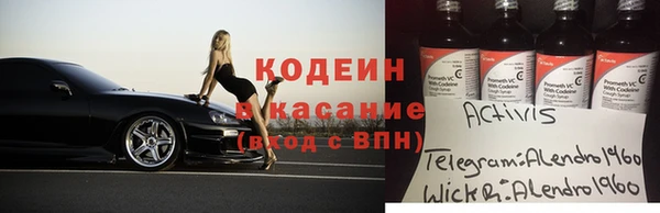 СК Балахна