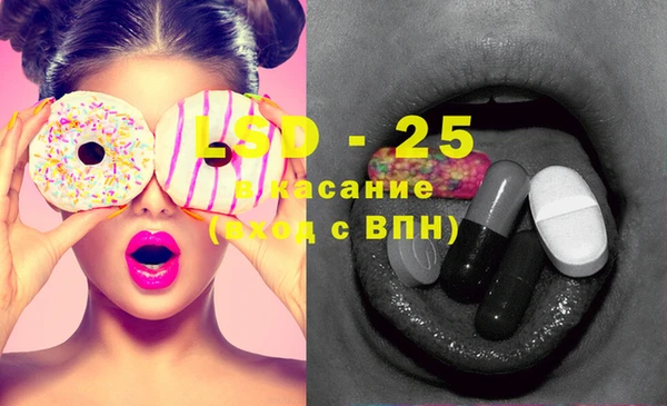 MDMA Балабаново