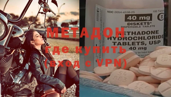 MDMA Балабаново