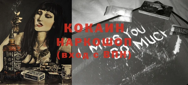 прущий лед Баксан