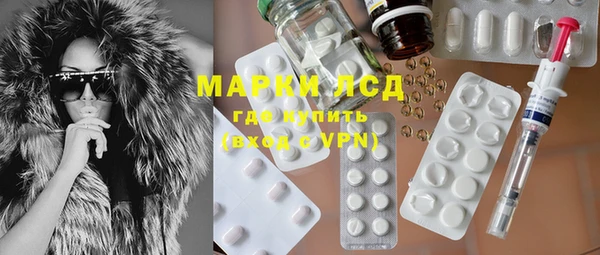 MDMA Балабаново