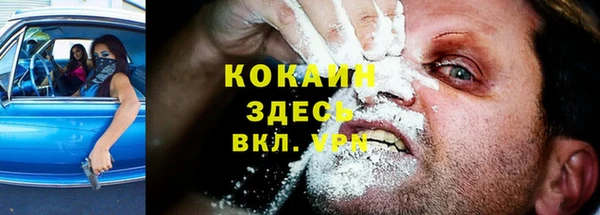 MDMA Балабаново