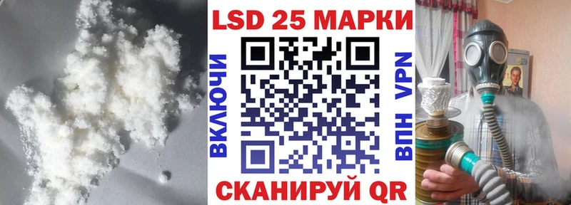 Купить закладки  Черняховск  ЛСД экстази ecstasy 