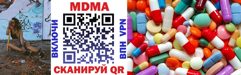 Купить где Черняховск MDMA кристаллы