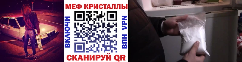 Купить закладки Черняховск МЯУ-МЯУ мука
