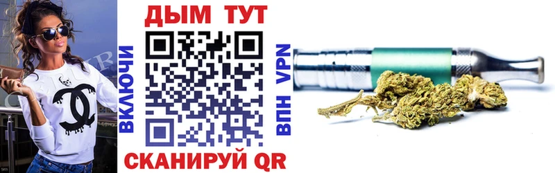 Купить где  Черняховск  Шишки марихуана THC 21% 